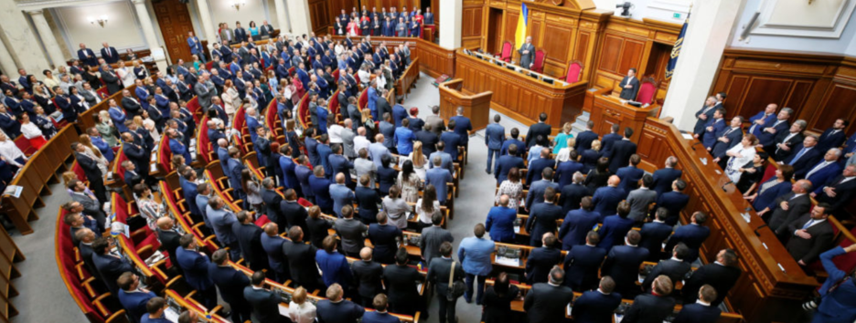 Антирекорд в Раде: нардепы проигнорировали почти половину голосований во время карантина