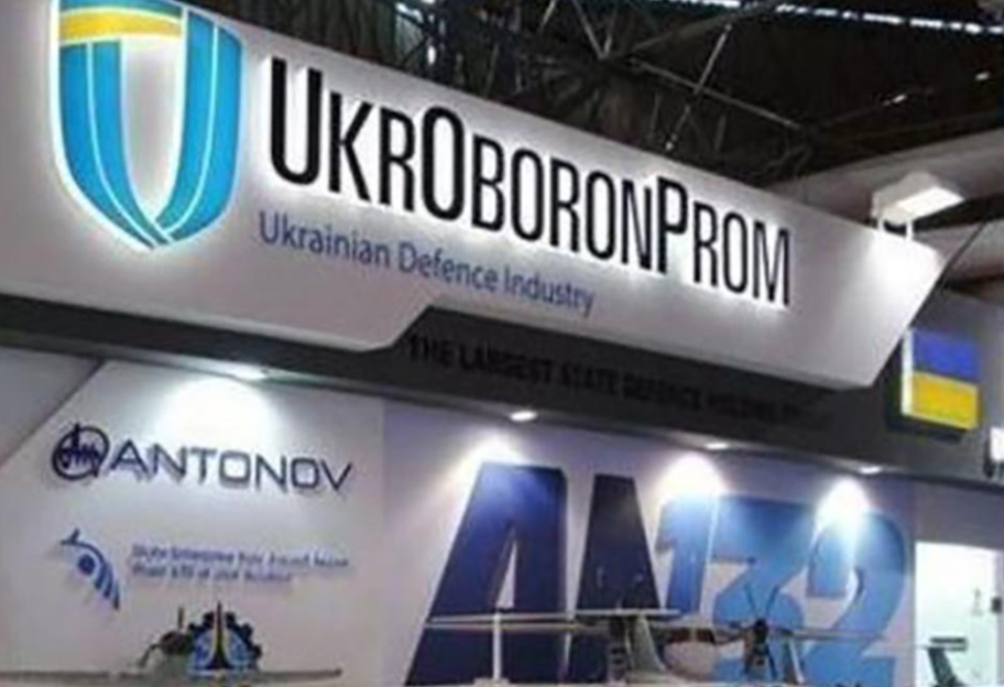 Ликвидация «Укроборонпрома»: в руководстве рассказали о будущем концерна - фото 1