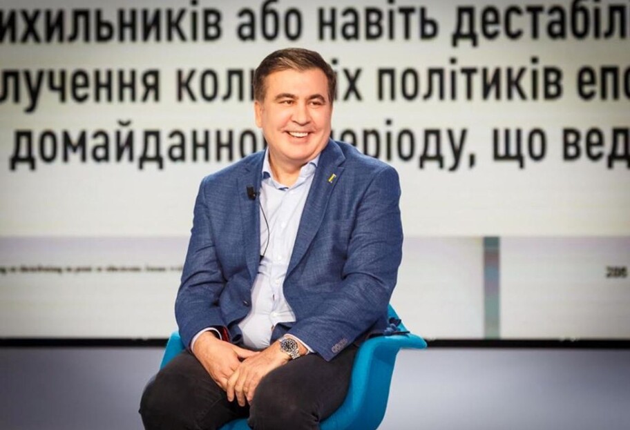 Зеленский нашел новую должность для Саакашвили - видео - фото 1