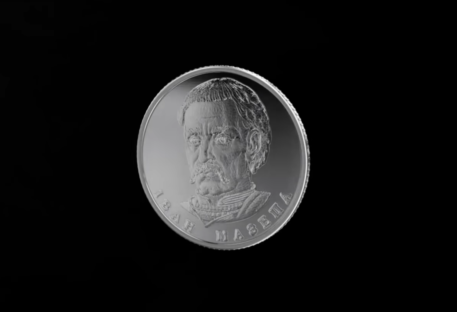 Новая монета: НБУ показал обновленные 10 гривень - видео - фото 1