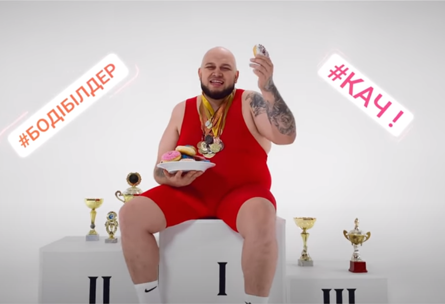 Украинские рэп-исполнители сняли клип о мире пышек и дружбе - клип - фото 1