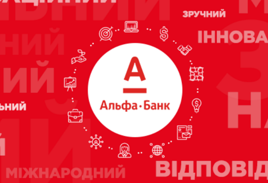 В Альфа-Банке Украина заявили о возобновлении работы всей сети отделений - фото 1
