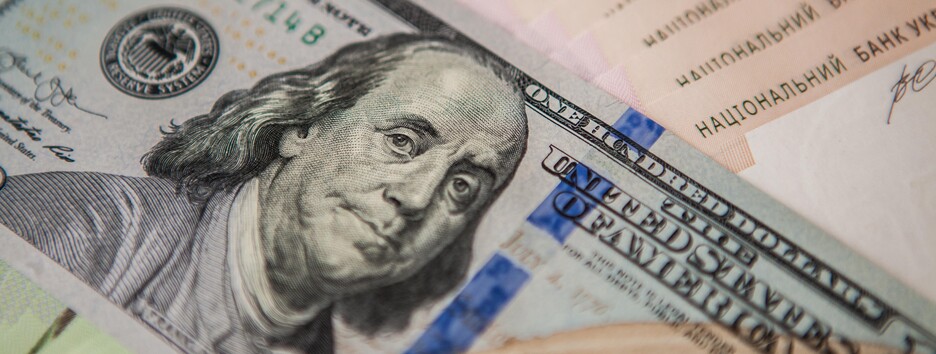 Курс валют от НБУ: доллар подешевел, евро незначительно подорожал