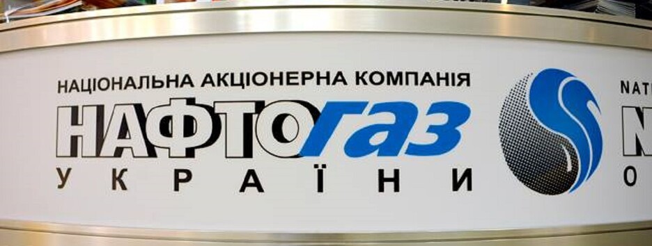 Борьба с «Газпромом»: защиту «Нафтогаза» в судах возглавит бывший топ-чиновник времен Порошенко