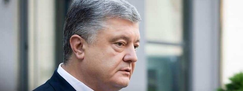 «Кассетный скандал»: СМИ узнали о новом уголовном деле против Порошенко