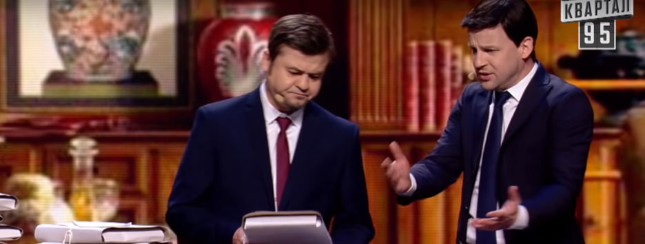 «Руководству нужна пощечина»: как «Квартал» шутил о Зеленском после его избрания - видео