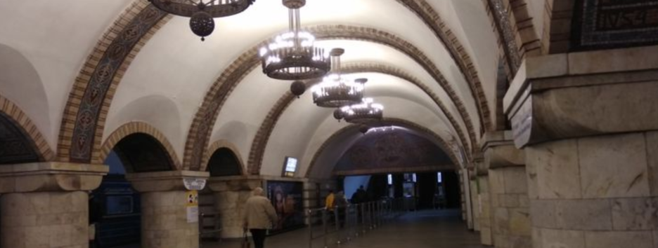 Ослабление карантина: в Киеве и Харькове заработал метрополитен – фото, видео