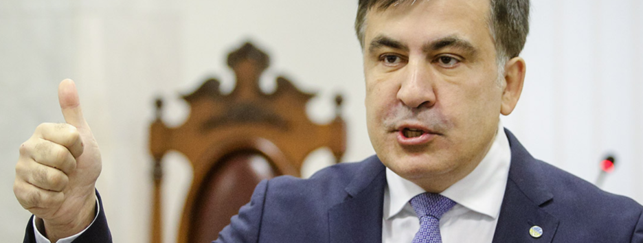 «Эффективные изменения – это просто»: Саакашвили придумал новое название для Нацсовета реформ