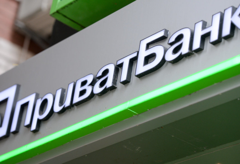 Дело Суркисов: Приватбанк отказывается выплачивать 250 миллионов долларов из-за поддельных документов - фото 1