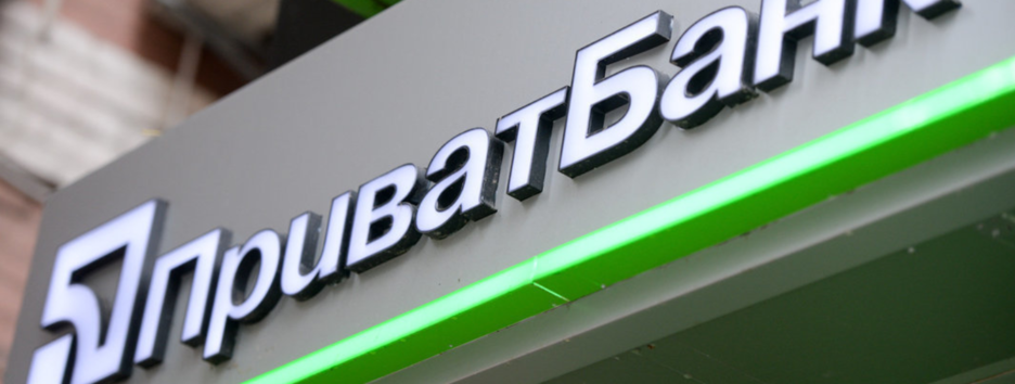 Поворот в деле Суркисов: Приватбанк нашел доказательства мошеннических «схем»