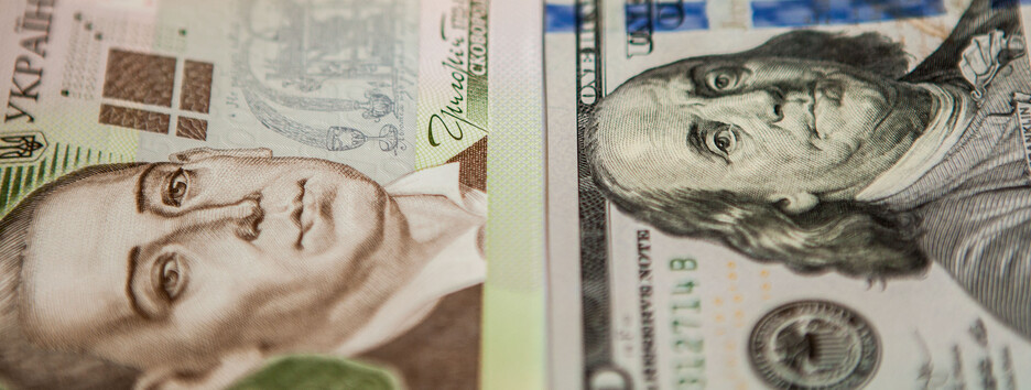Курс валют от НБУ: доллар и евро подешевели