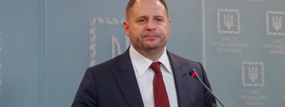 «Пленки Ермака»: против ближайшего соратника Зеленского открыли уголовное дело