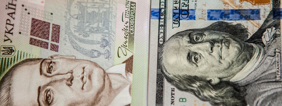 НБУ ослабил курс гривни к доллару