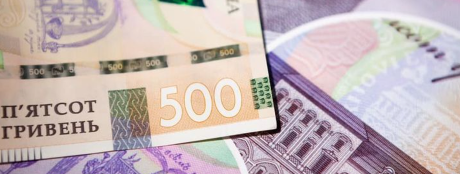 Бюджет, который «сдулся»: почему государство недополучило доходов в 2019 году