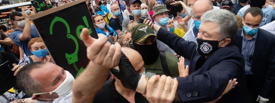 «Никчемная месть ничтожных людей»: ГБР завело еще одно дело на Порошенко - фото, видео