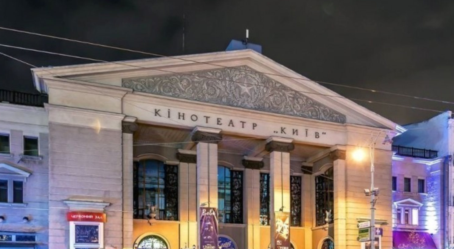 Ослабление карантина: Кабмин позволил кинотеатрам возобновить работу, но с ограничениями