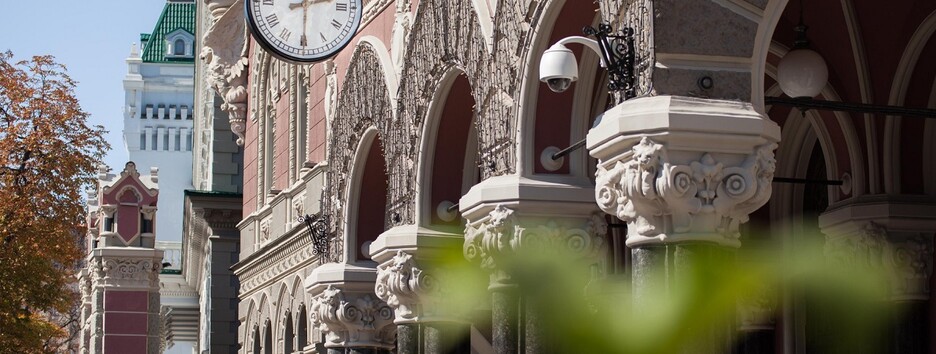 Нацбанк немного повысил курс гривни к доллару