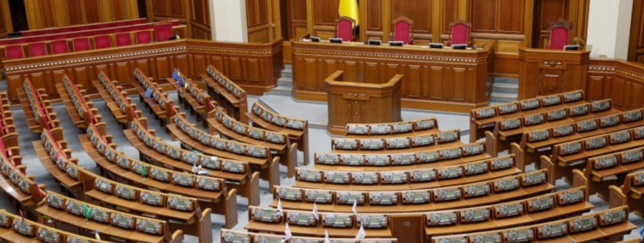 Главные прогульщики: КИУ назвал нардепов-рекордсменов, игнорирующих заседания Рады