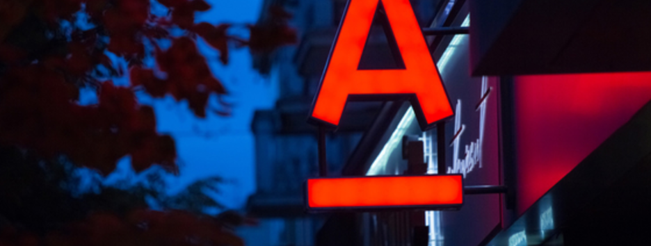 Альфа-Банк Украина открыл НАЭК 