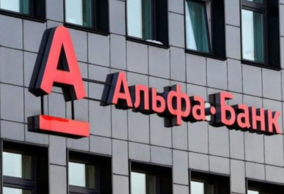 Прибыль Альфа-Банка Украина за пять месяцев превысила 370 млн гривен - фото 1