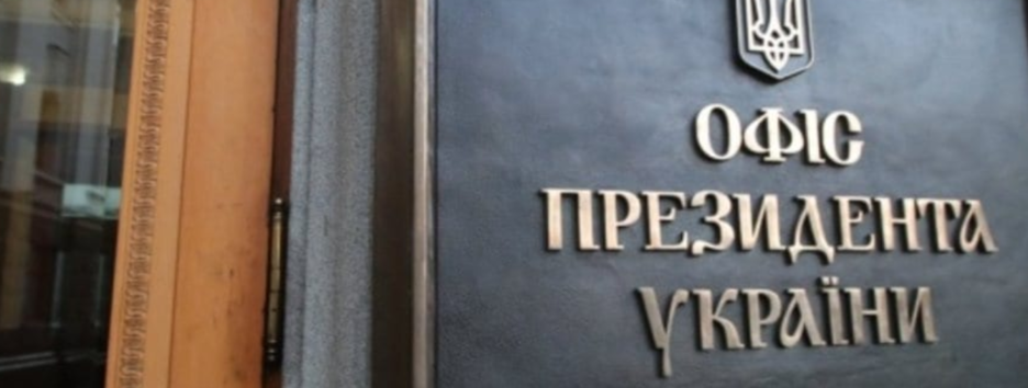 Скандальный блогер обвинил Офис президента в «заказном убийстве» и получил реакцию - видео
