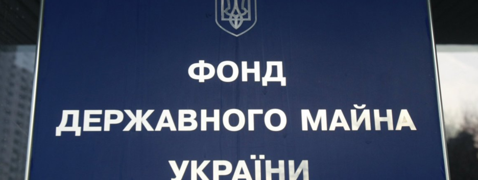 Вторая попытка подкупа: председателю фонда Госимущества вновь пытались дать взятку - фото