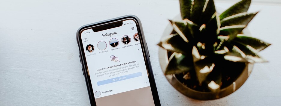Как удалить страницу в Instagram: детальная инструкция - фото, видео