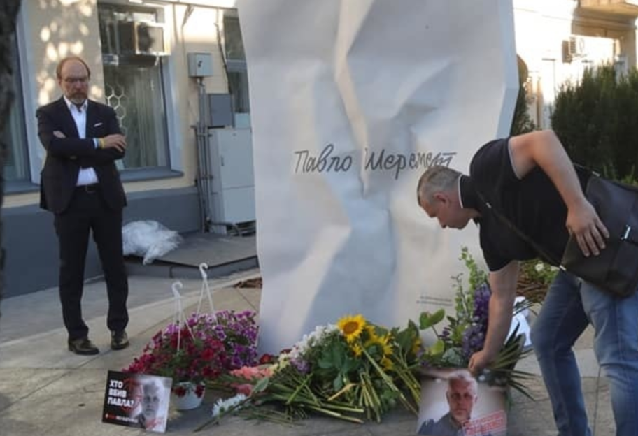 Мемориал в честь Шеремета - как в Киеве почтили память погибшего журналиста - фото 1