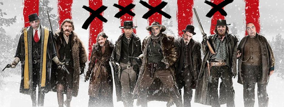 Омерзительные 