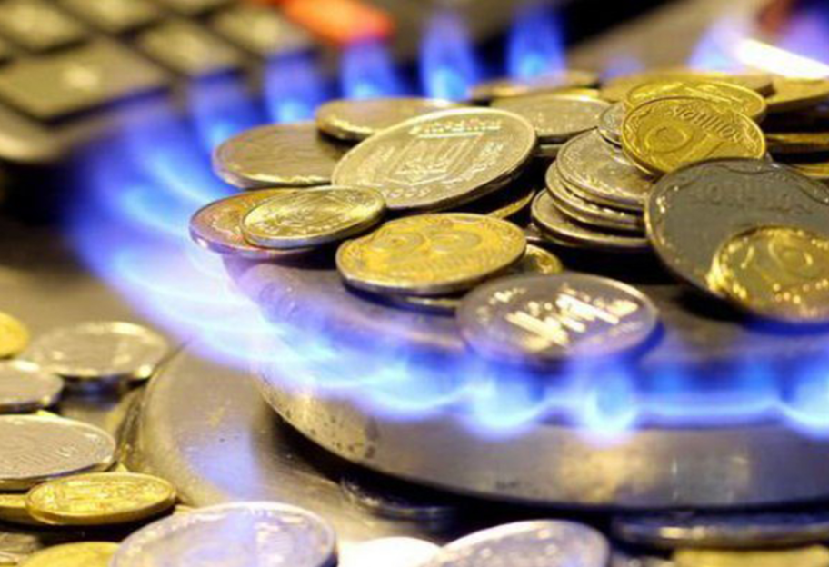 Цены на газ в Украине - Нафтогаз определил стоимость кубометра в рамках годового тарифа - фото 1