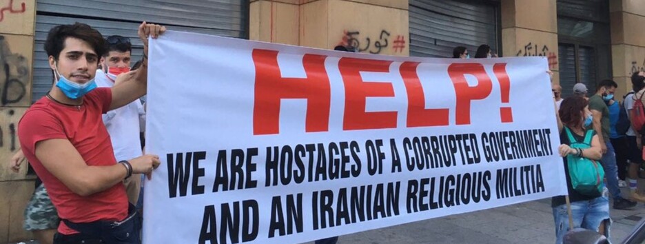 Штурм министерств и сотни пострадавших: в Бейруте проходят массовые протесты - фото, видео