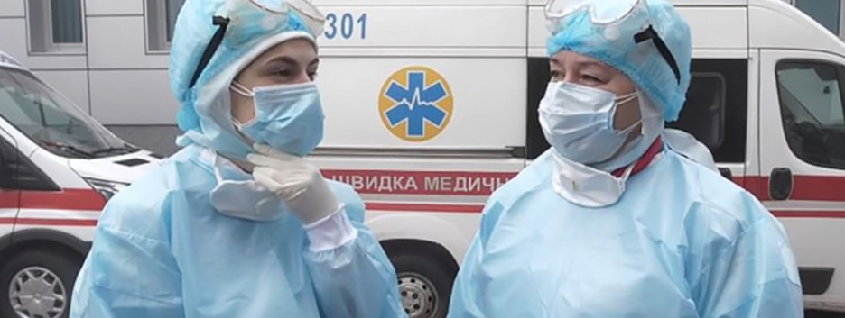 Всплеск заболеваемости: Минздрав пообещал вторую волну в Украине, в мире заболело более 20 миллионов