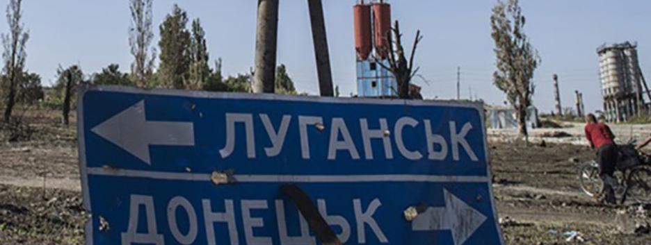 Без «особого статуса»: Кравчук предложил новую формулировку для Донбасса