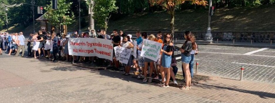 Активисты пришли к премьер-министру требовать отставки Ткаченко - фото