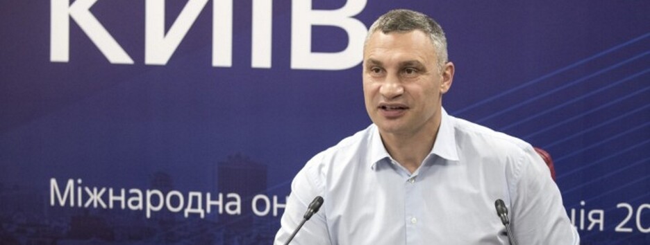 Кличко рассказал, как Киев через 5 лет войдет в ТОП-100 городов мира