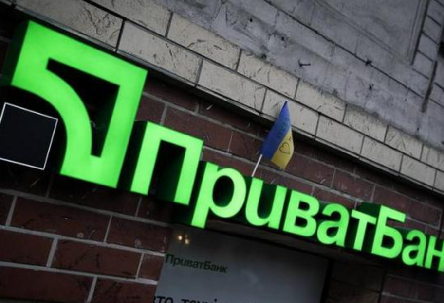 Суркисы против Приватбанка - Верховный суд остановил решения о взыскании 10 млрд гривень с банка - фото 1