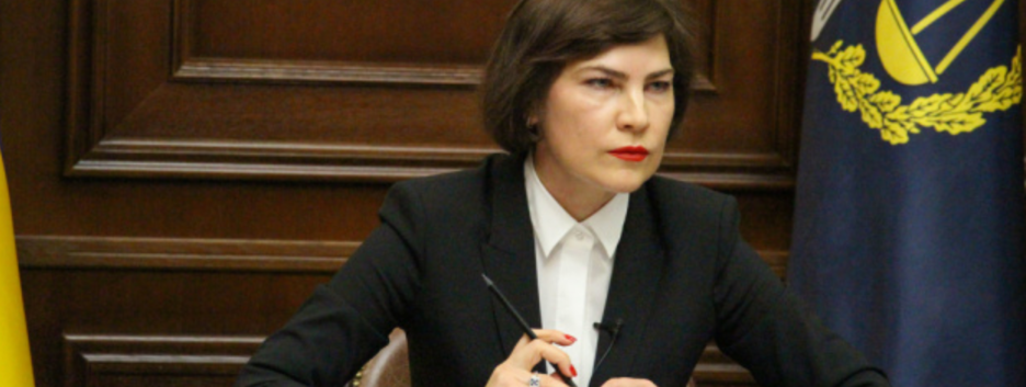 Резонансные дела в Генпрокуратуре: Венедиктова рассказала о следствие по «вагнеровцам» и Байдену