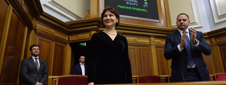 Венедиктова уже сегодня подпишет подозрение нардепу Юрченко, - источник