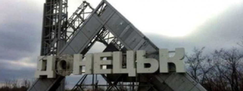 Территория вне закона: Кабмин расширил список неподконтрольных пунктов на Донбассе