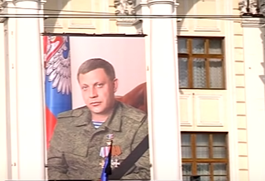 Убийство Захарченко: росСМИ обвинили олигарха Курченко, что это может значить - фото 1