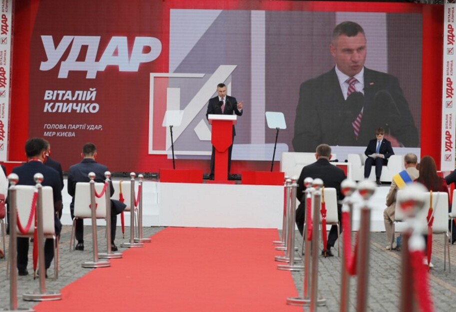 Сделать Киев успешной европейской столицей: Кличко объявил, что Удар идет на выборы - фото 1