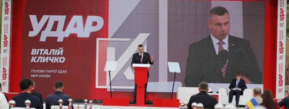 «Сделать Киев успешной европейской столицей»: Кличко объявил, что «Удар» идет на выборы