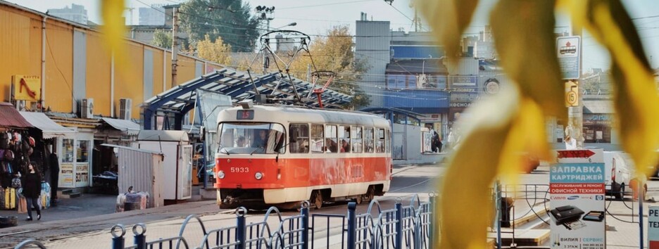 «Один из последних бастионов неправильного написания»: Википедия «переименовала» Киев - фото