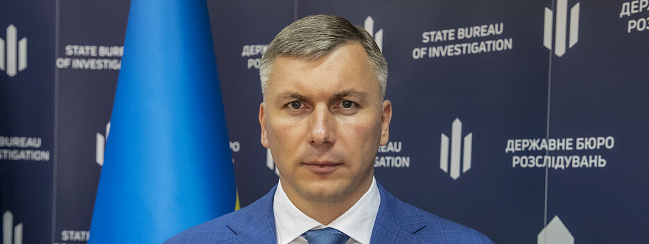 ГБР получило нового главу: что о нем известно - фото