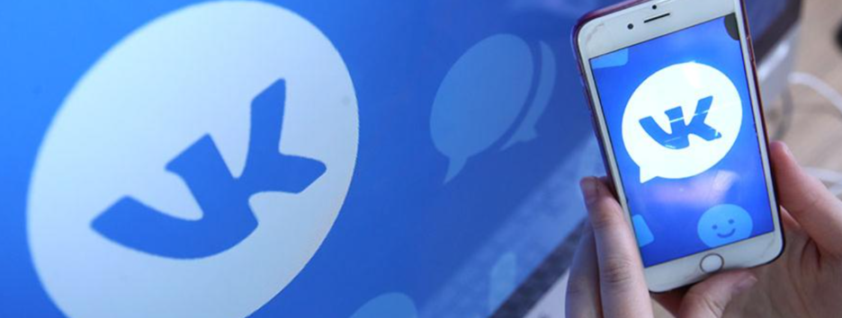 Возвращение «ВКонтакте»: в СНБО объяснили ситуацию с возобновлением работы соцсети в Украине