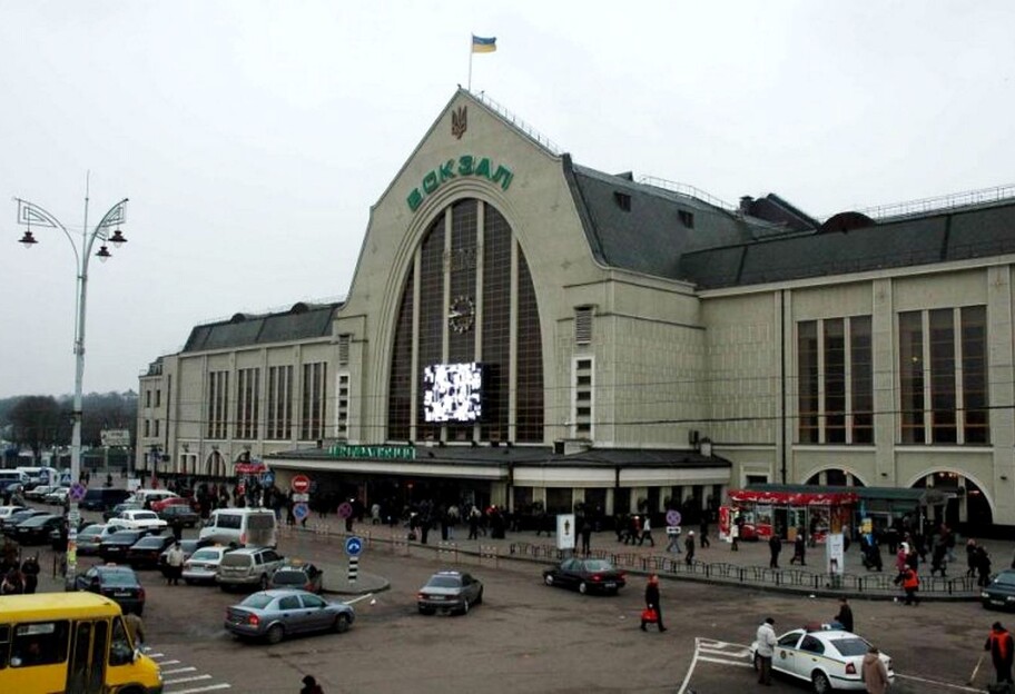 Сохраняйте спокойствие - в Киеве эвакуировали Центральный вокзал - фото 1