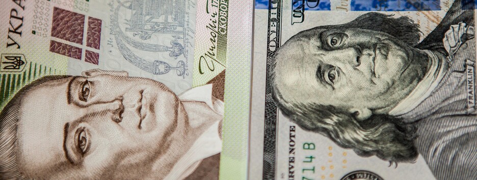 Курс валют от НБУ: доллар и евро подорожали