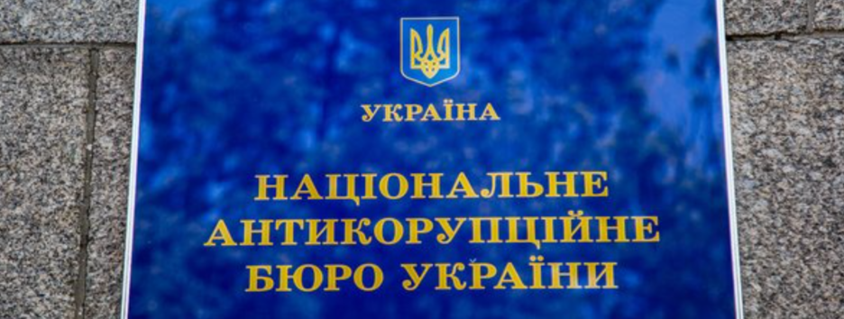 Заработал миллион на аренде жомовой ямы: НАПК начало проверку странных доходов скандального нардепа