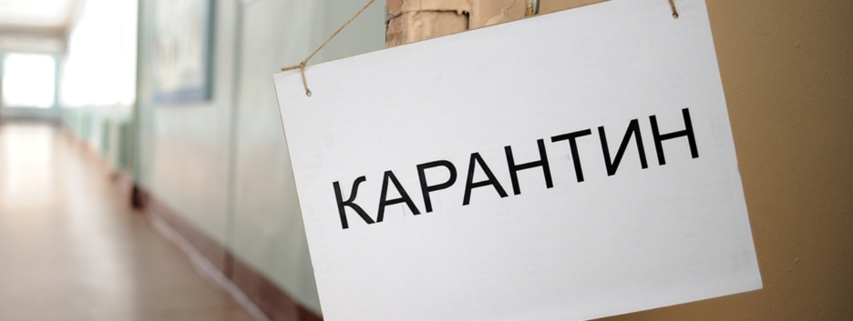 Угроза жесткого карантина: в Минздраве назвали условие для усиления ограничений