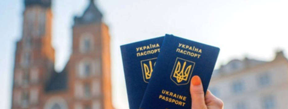 Трохи оптимізму: в ЄС повідомили, коли українці знову зможуть подорожувати по безвізу